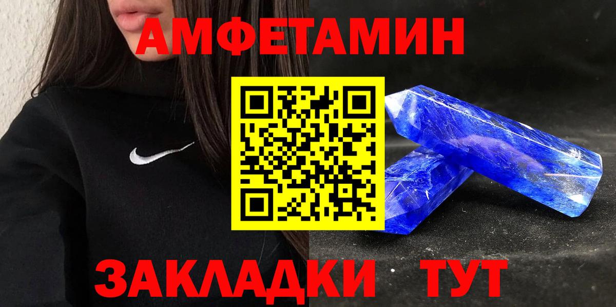 АМФ VHQ Канаш