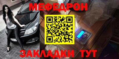 стаф Бийск