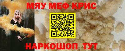стаф Бийск