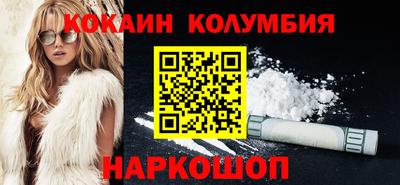 2c-b Беслан