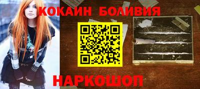 стаф Бийск
