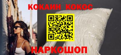 стаф Бийск