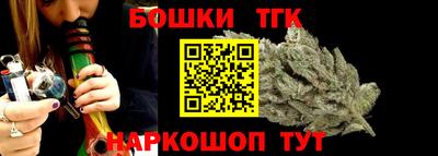 стаф Бийск