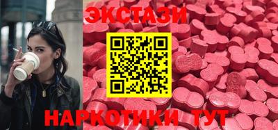 2c-b Беслан
