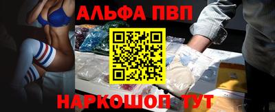 стаф Бийск