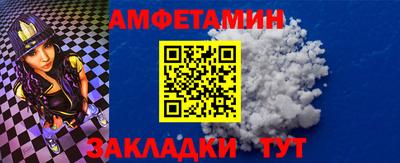 стаф Бийск