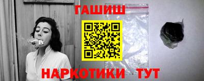 стаф Бийск
