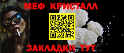 стаф Бийск