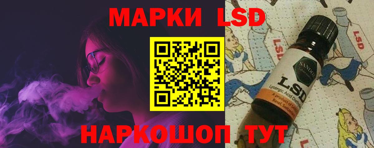 Канаш  ЛСД экстази ecstasy  Вход с VPN 