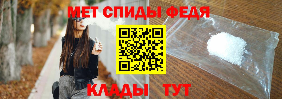 Канаш  Первитин пудра  Вход с VPN 