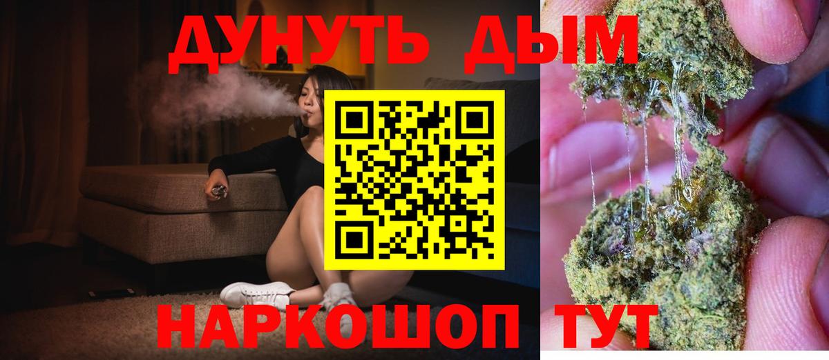 Марихуана LSD WEED  Вход с VPN  Конопля MAZAR  Канаш  Шишки марихуана LSD WEED 